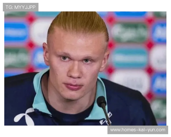 哈兰德：我还有很多需要学习和提高的地方，哈兰德以后去哪