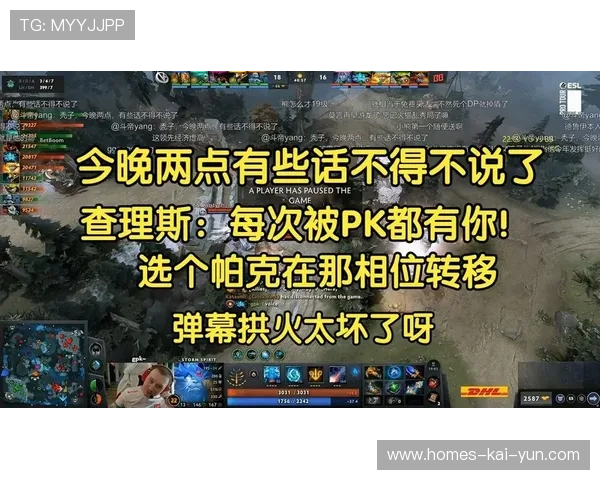 详解“帕克”的相位转移：职业选手如何用它躲掉关键控制？